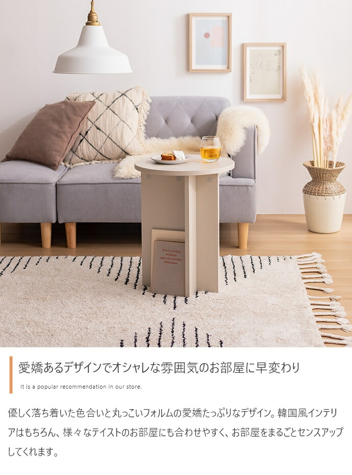 美品】ACTUS アクタス ルーナ グレージュ 円形サイドテーブル 美品