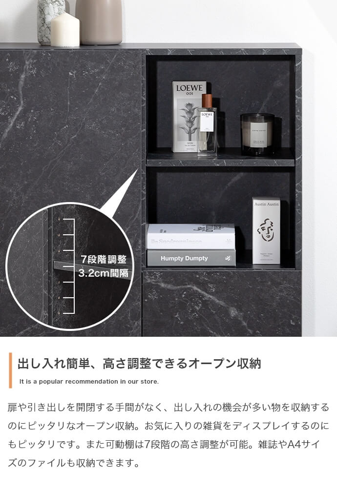 送料無料】【幅72cm】大理石柄キャビネット ストーン柄 マーブル 棚