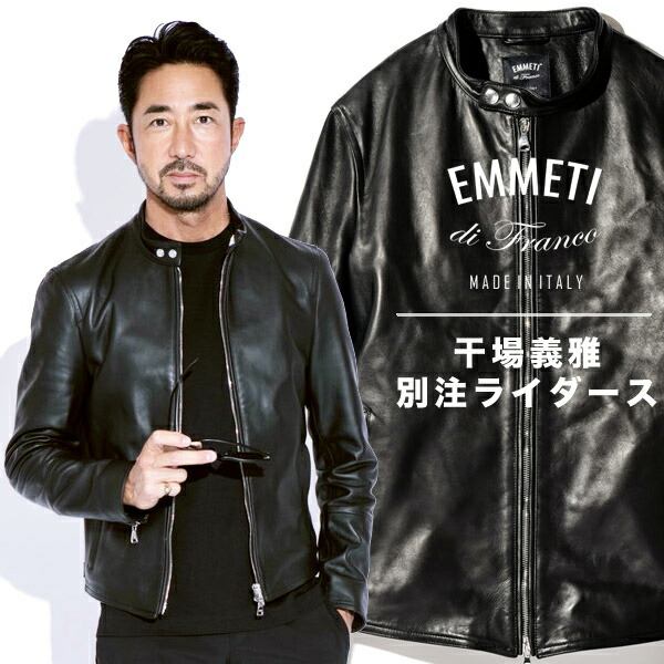 楽天市場】サイズ54まであり エンメティ EMMETI H UOMO アッカ ウォモ