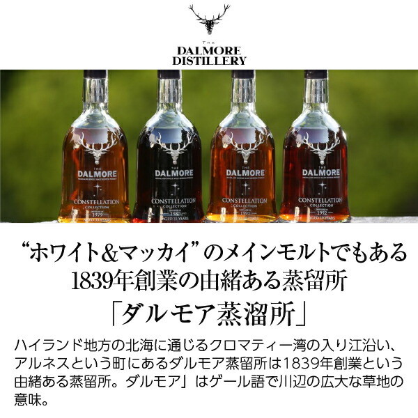3-dalmore-12y_2.jpg