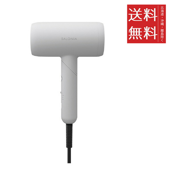 楽天市場】SALONIA サロニア SAL23209WH ホワイト スムースシャイン