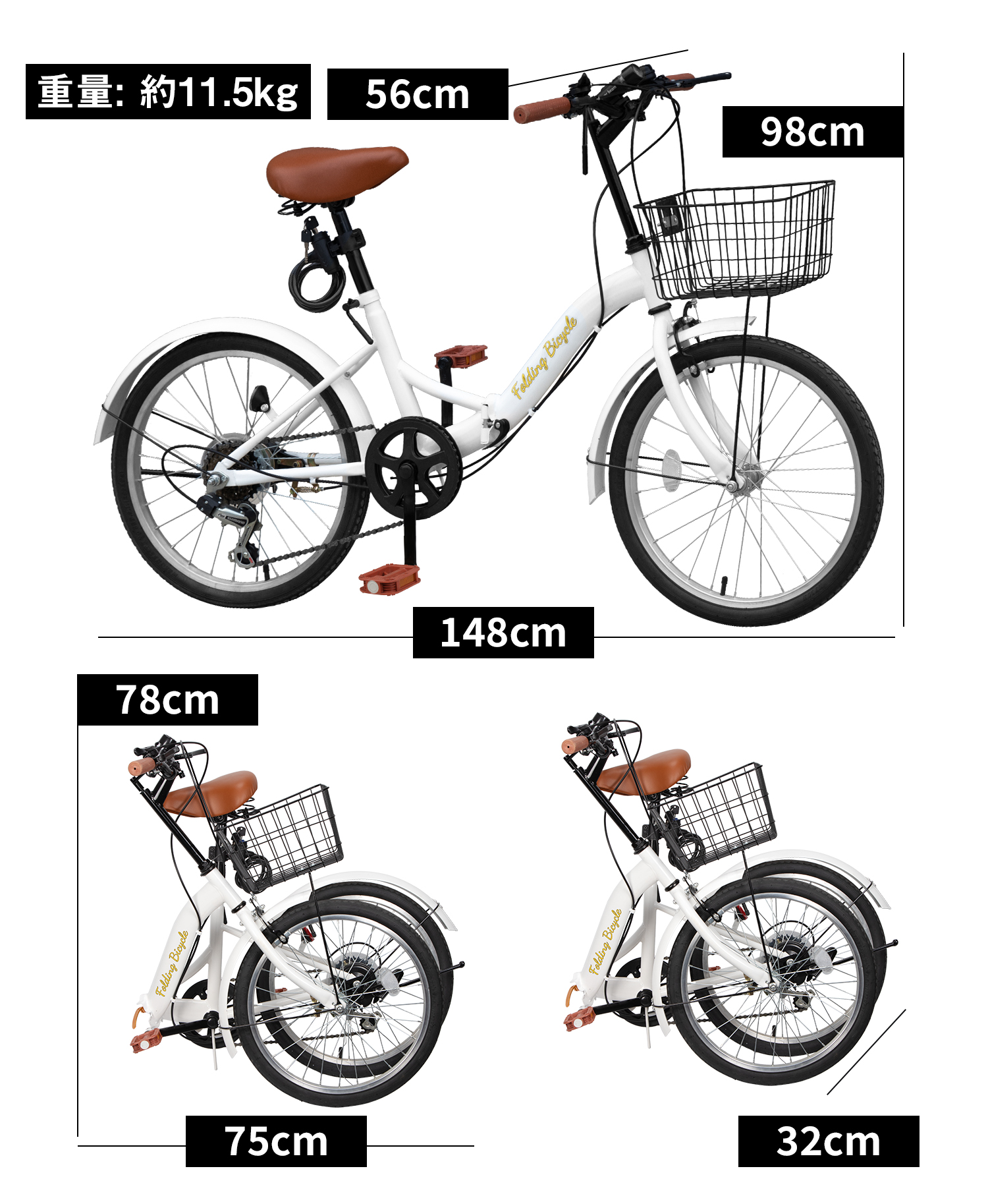 さ*た様 EDWIN 20インチ 折りたたみ自転車 ホワイト さ*た様 EDWIN 20