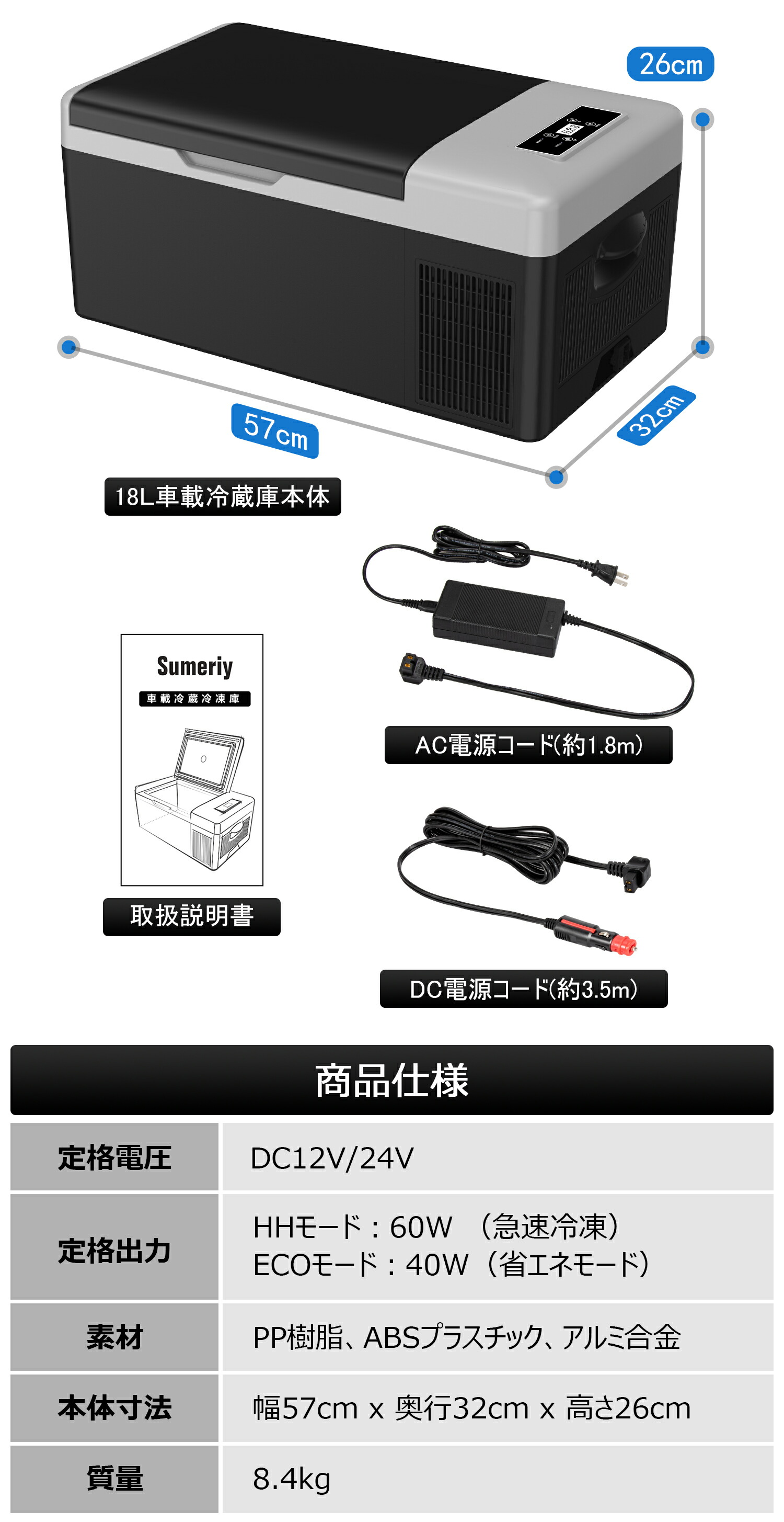 楽天市場】【55%OFF以上】車載冷蔵冷凍庫 18L -20℃～20℃ 急速冷凍 2WAY