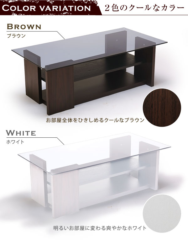 楽天市場】ガラス天板が美しいセンターテーブル テーブル ガラス