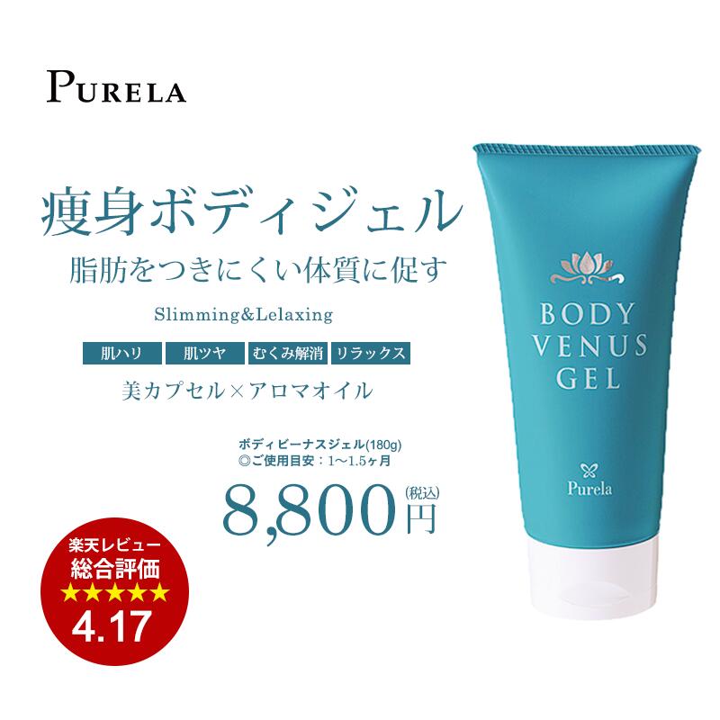 ドクターピュアラボディーアールピーエル＃4 ブライトクリーム