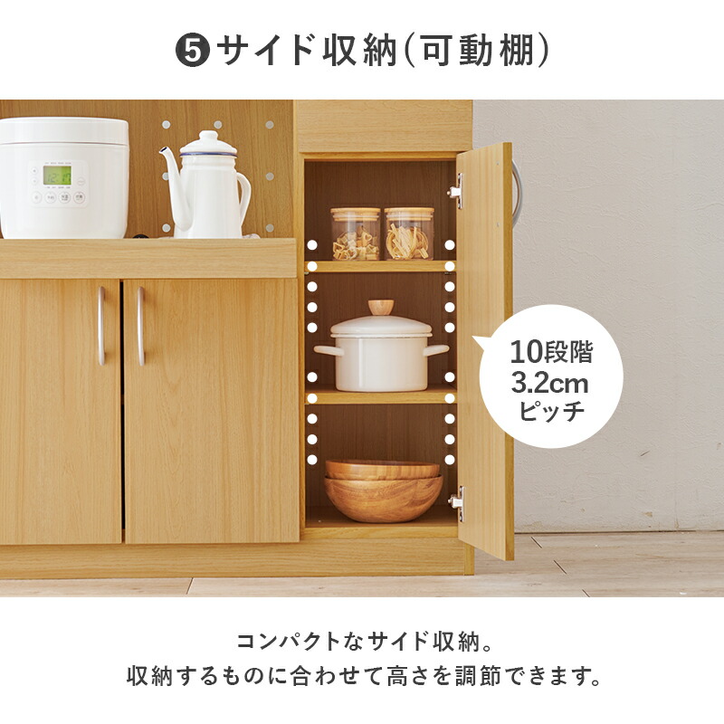 楽天市場】【レビュー特典あり】キッチンボード 食器棚 スライド収納