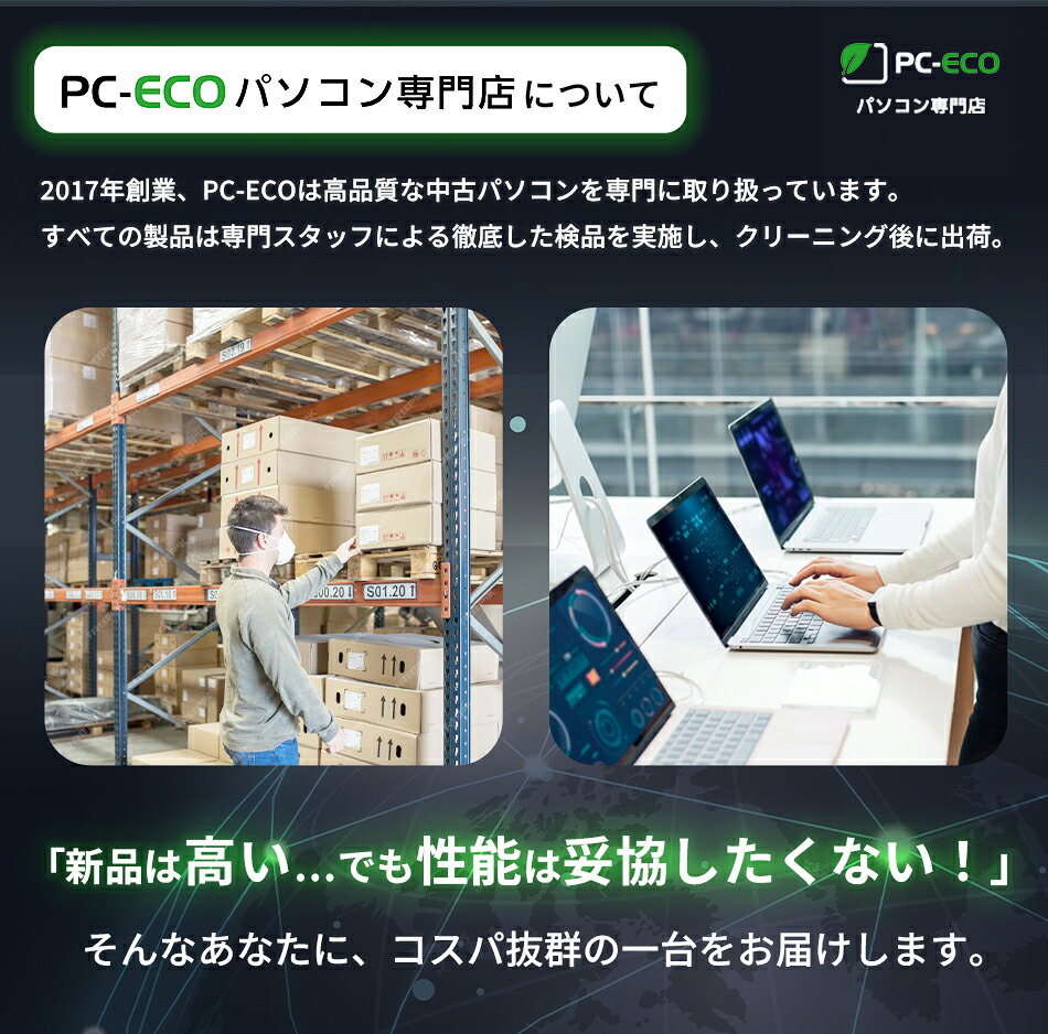 期間限定 DVD再生可 即使用可ノートPC FUJITSU(E0935) 期間限定 DVD