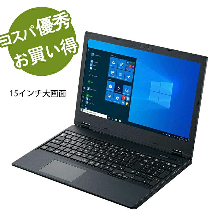 Win11 Dell 14インチ 第4世代i3 メモリ8GB SSD240GB Win11 Dell 14