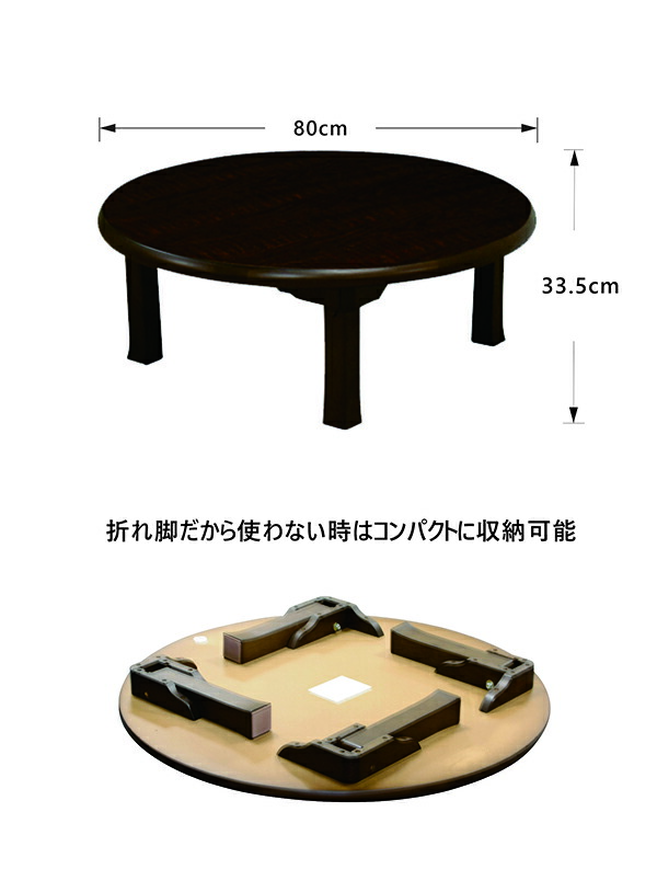 楽天市場】【マラソン期間中全商品ポイント10倍】座卓 折れ脚 軽量