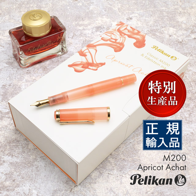 楽天市場】ペリカン 万年筆 インクボトルセットの通販