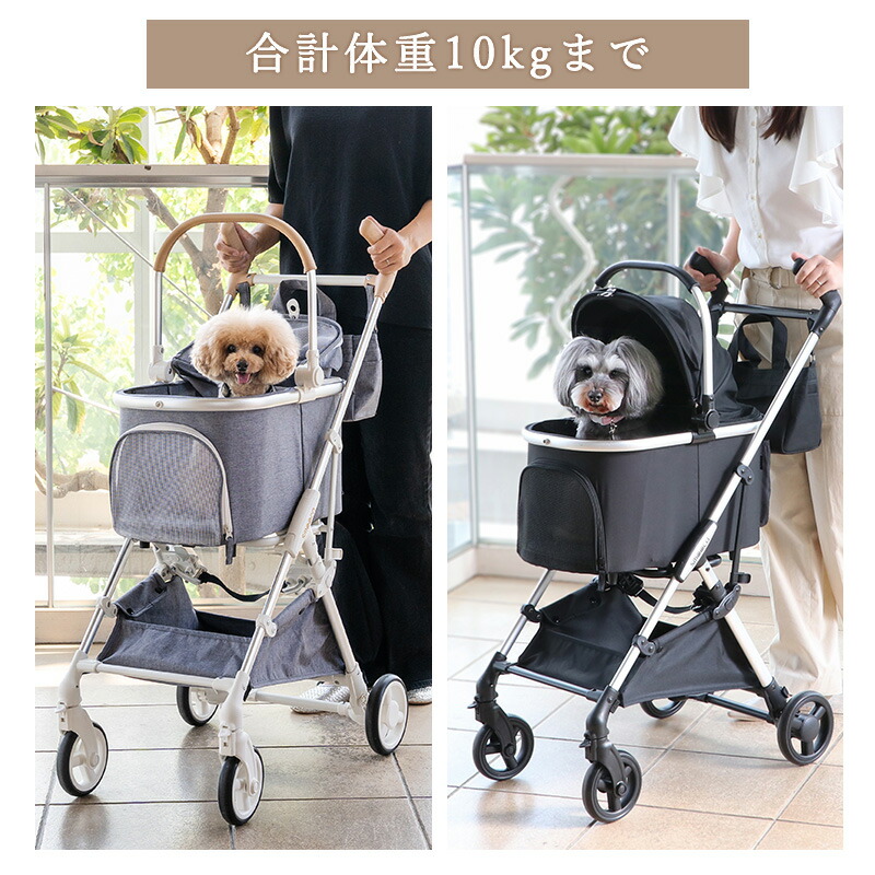 楽天市場】【ポイント10倍】【880円OFF】ペットカート 小型犬 犬