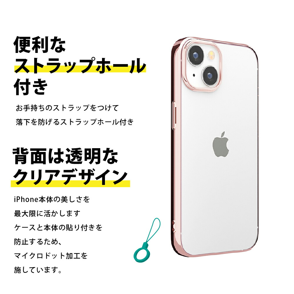 楽天市場】アウトレット iPhone 14Pro 14 13 ケース カバー ブラック