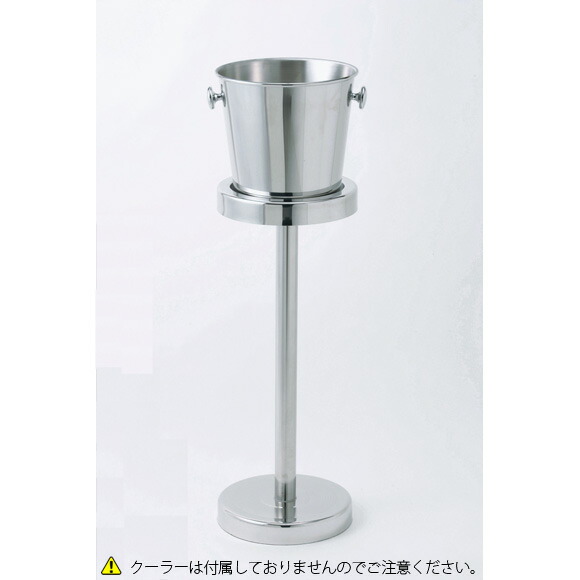 楽天市場】イタリア製 クーラースタンド L クーラースタンド ワイン