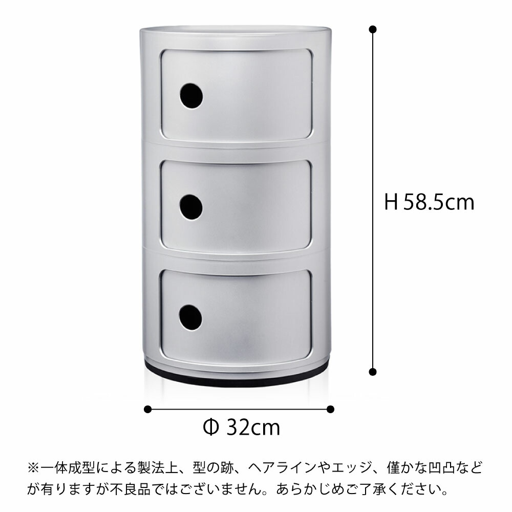 楽天市場】正規代理店 カルテル収納ボックスComponibiliコンポニビリ3