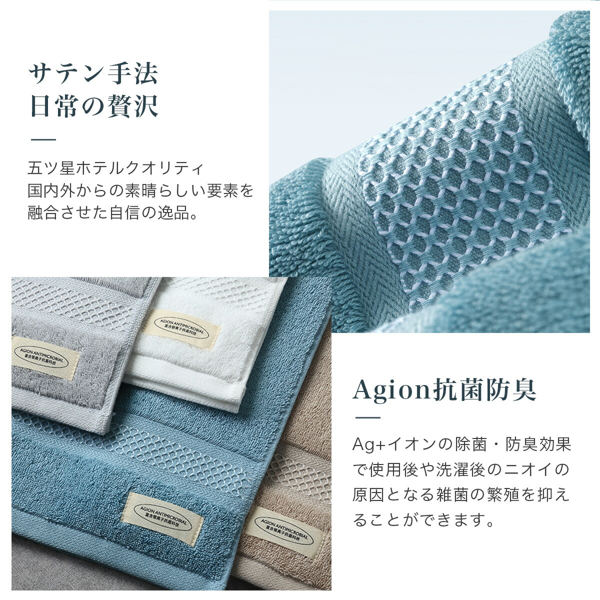 楽天市場】【100%抽選P】フェイスタオル 五ツ星ホテルタオル ホテル