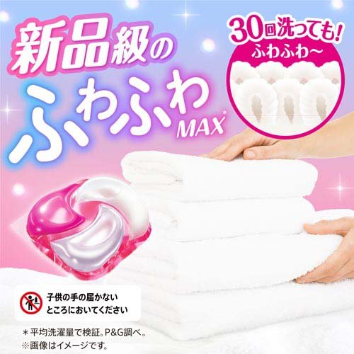 楽天24エクスプレス｜ボールド 洗濯洗剤 ジェルボール 4in1 シトラス