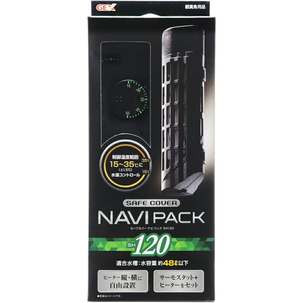 ジェックス ジェックス GEX AQUA HEATER セーフカバーナビパック 300
