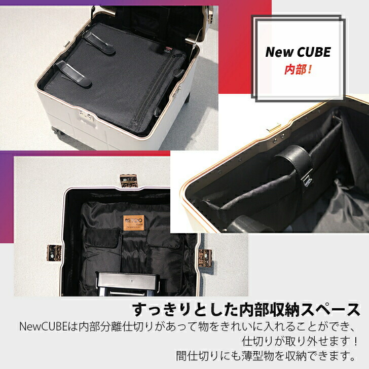 楽天市場】【Retoo公式】New CUBE スーツケース 上開き 正方形 Mサイズ