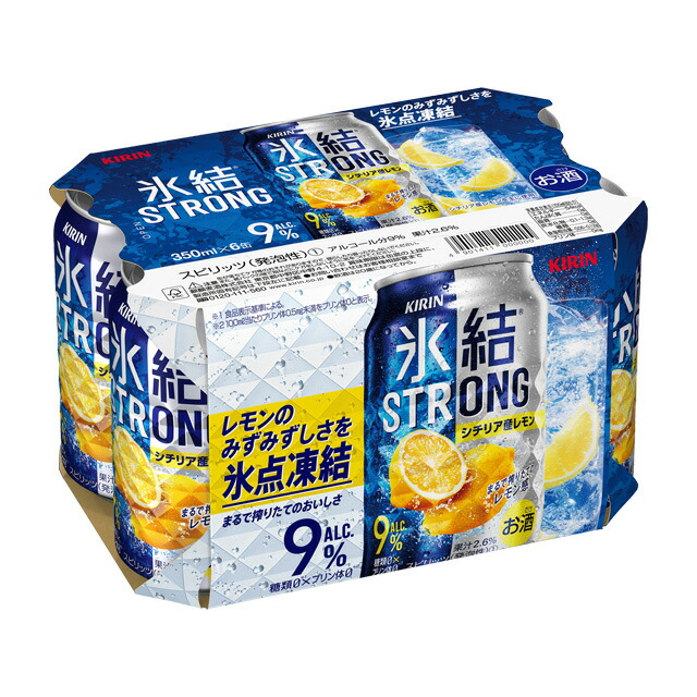 楽天市場】[6缶パック] キリン 氷結 STRONG シチリア産レモン 9度