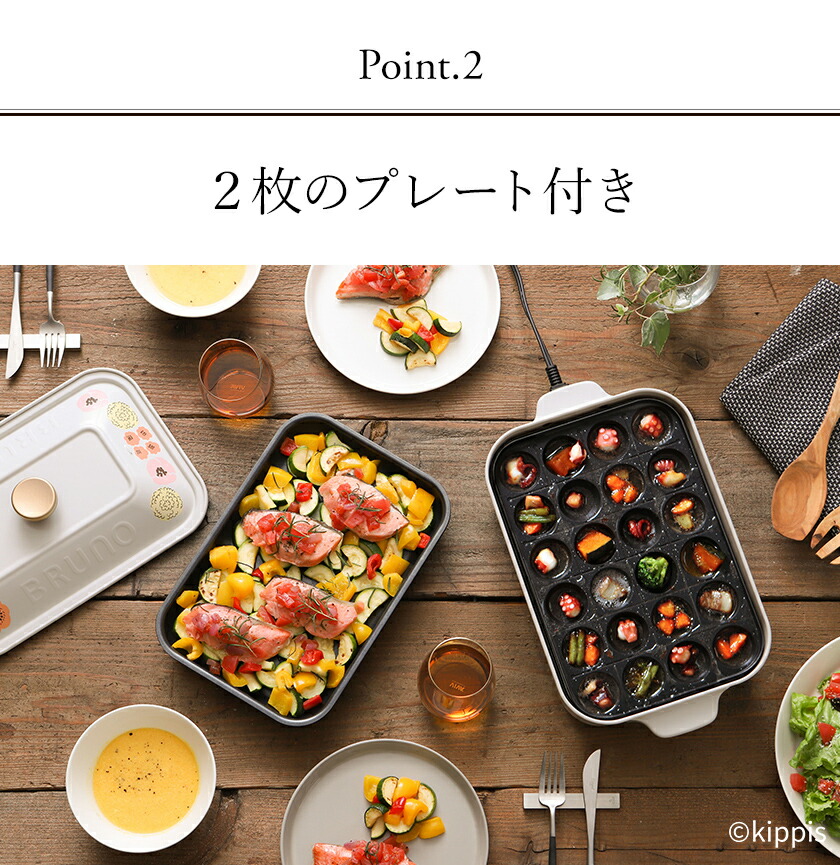 楽天市場】【レシピと選べる特典付】ホットプレート ブルーノ 北欧
