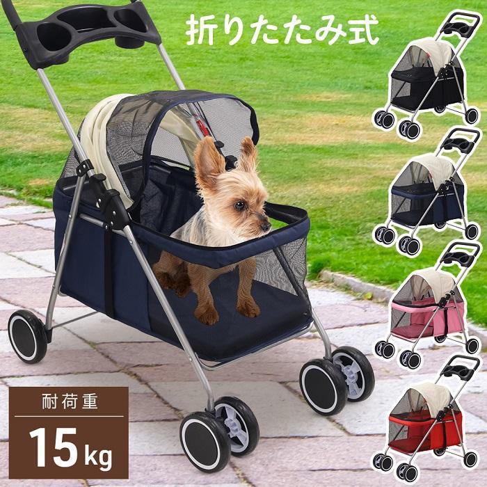 ペット用トラベルキャリア小型犬猫カート WEDYVKO 新品未使