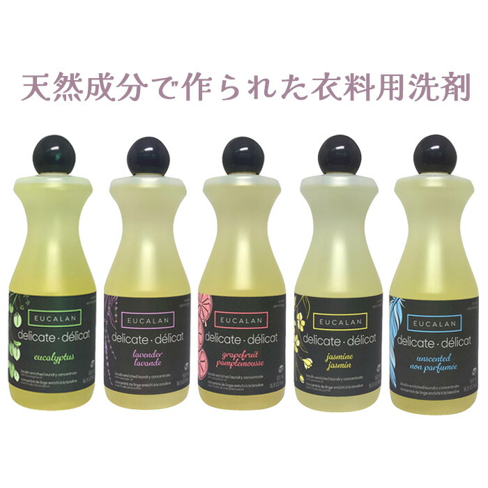 楽天市場】ユーカラン ジャスミンの通販