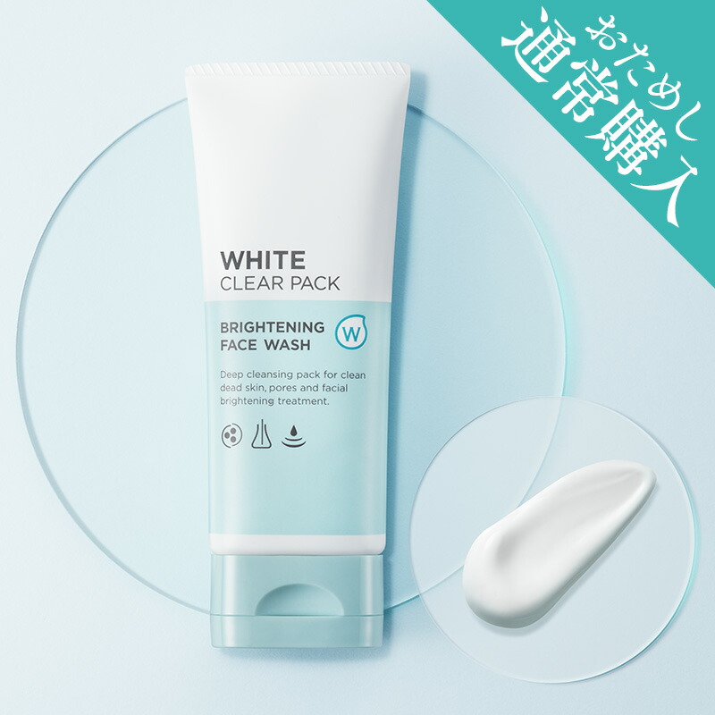 楽天市場】ホワイピュア 薬用W・ホワイトクリア パック（医薬部外品