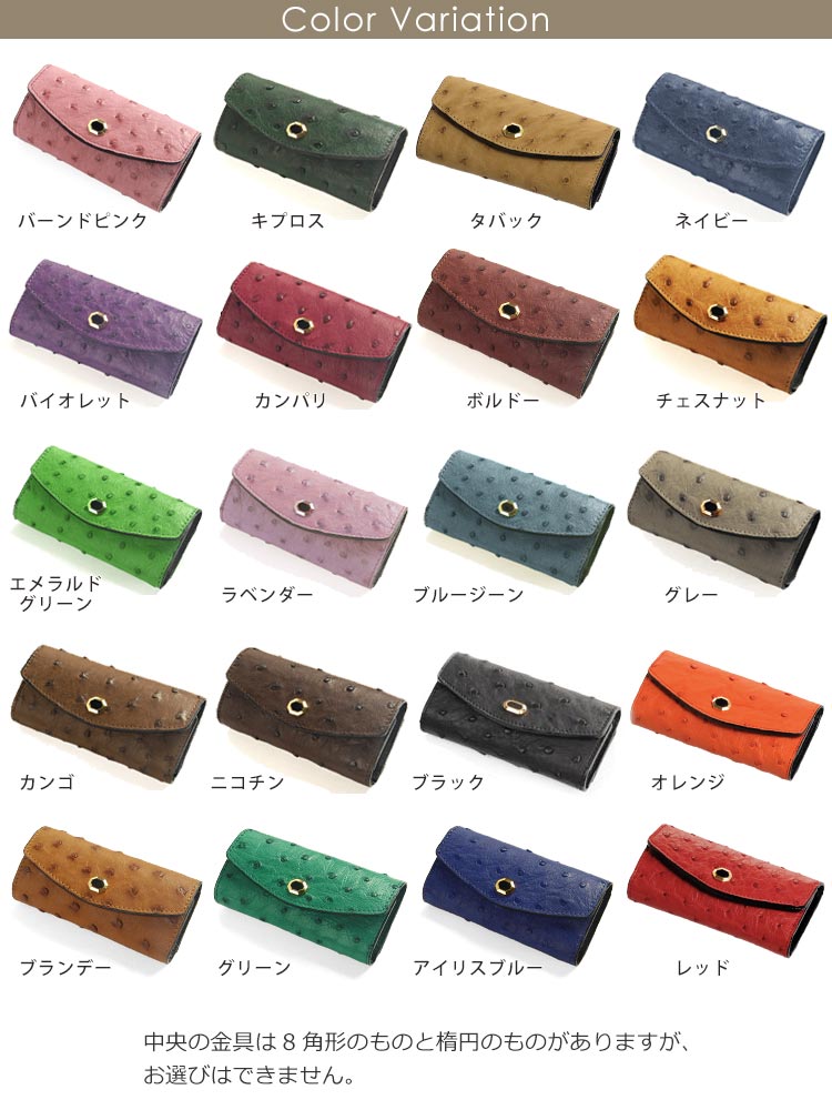 楽天市場】【10%offクーポン】日本製 オーストリッチ 5連 キーケース
