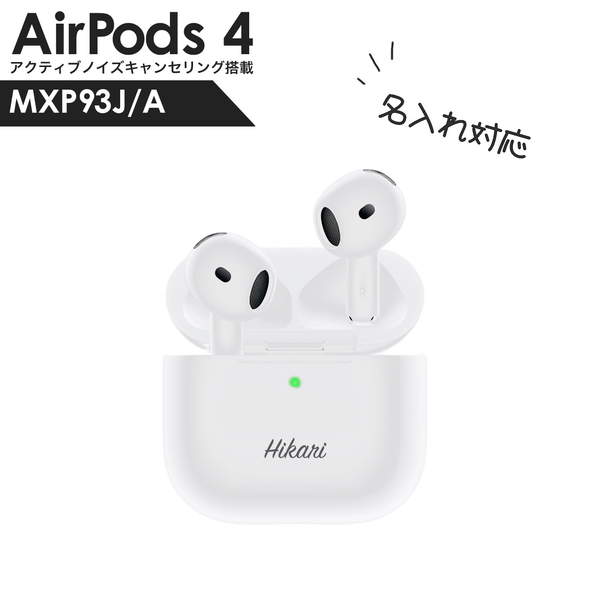 AirPods4本体 ホワイト ノイキャンあり Amazon.co.jp: Apple AirPods 4