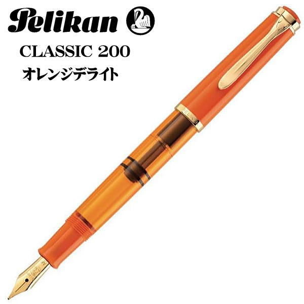 ペリカン 万年筆 限定品」の人気商品一覧 | 安い商品を通販サイトから