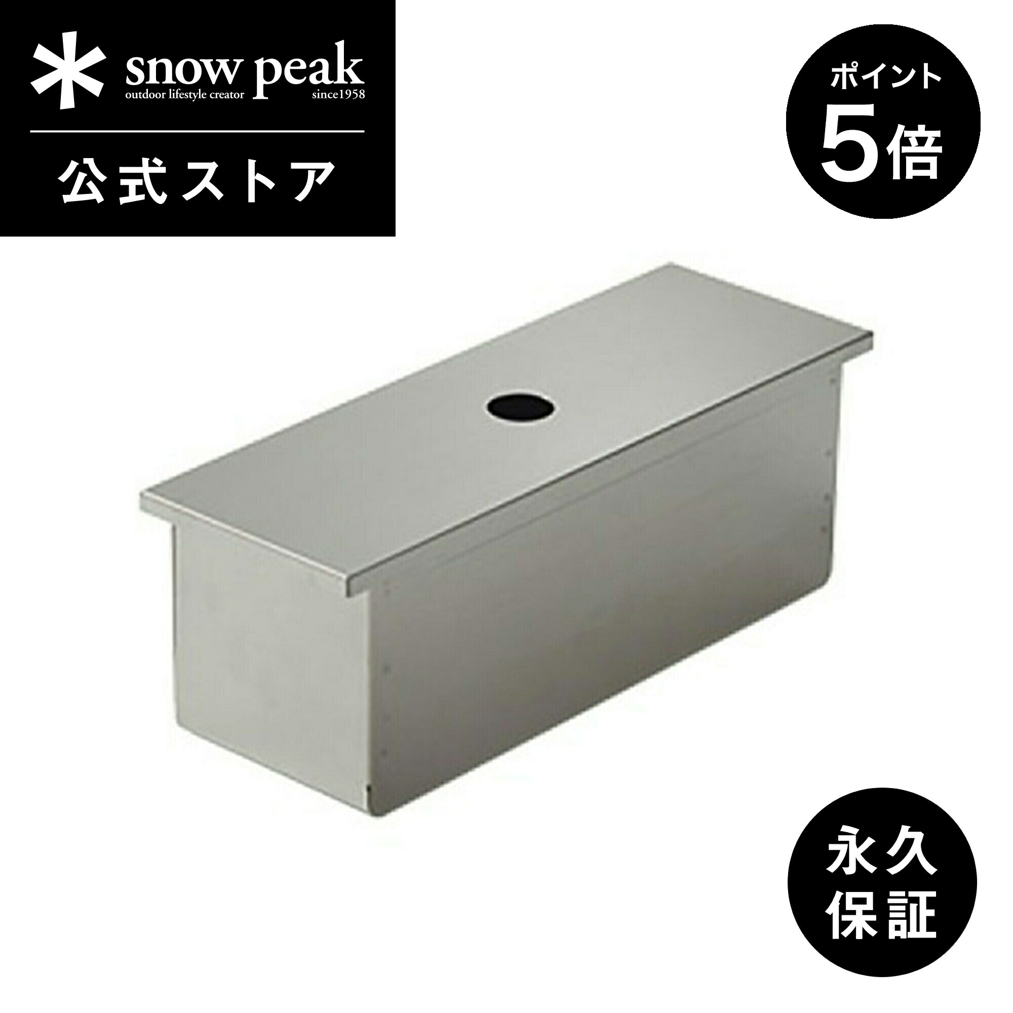 ステンボックス ハーフユニット （品番：CK-025） 2個セット 楽天市場