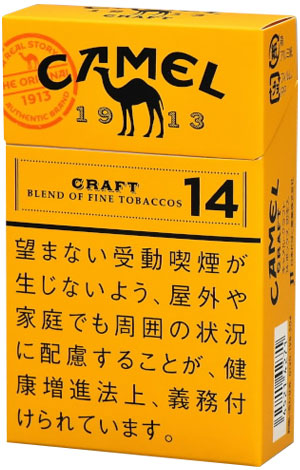 楽天市場】10packs Camel Craft 14 Box キャメル・クラフト・14