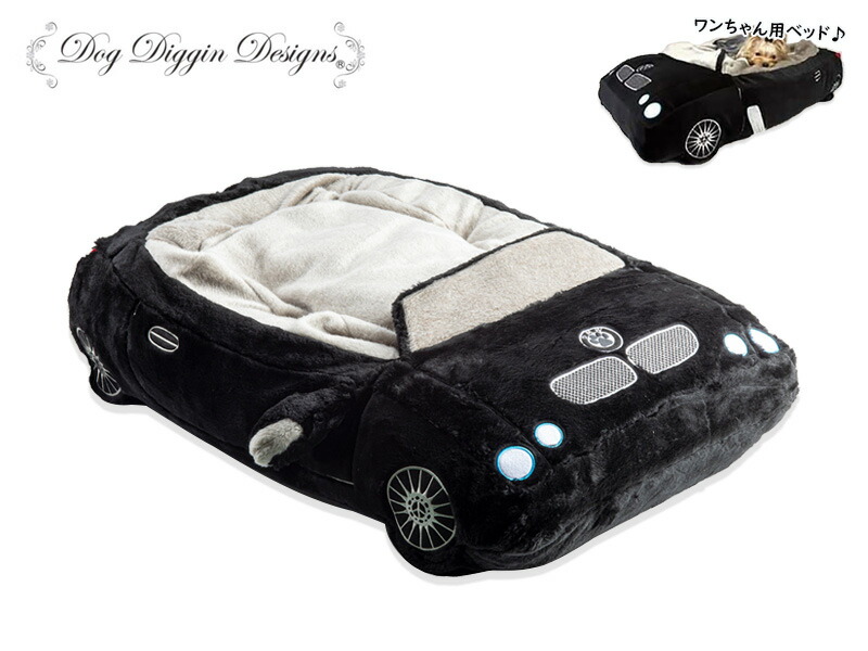 Dog Diggin Designs CHEWNEL パロディベッドセレブ犬