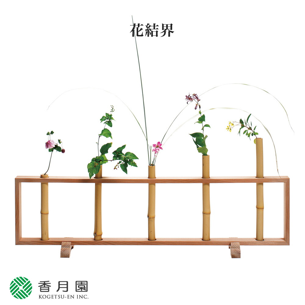 E234 送料無料結界衝立風炉先炉屏竹細工茶道具茶室茶道