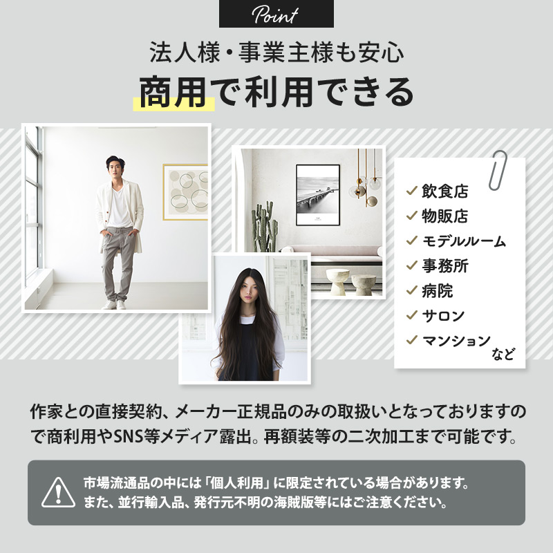 楽天市場】和楽 額付き インテリアアートパネル 浮世絵 歌川国芳 相馬