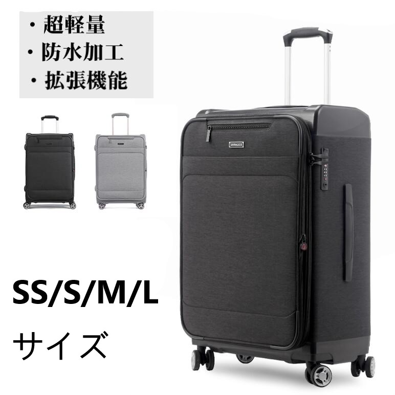 スーツケース キャリーケース TSAロック 40L」の人気商品一覧 | 安い