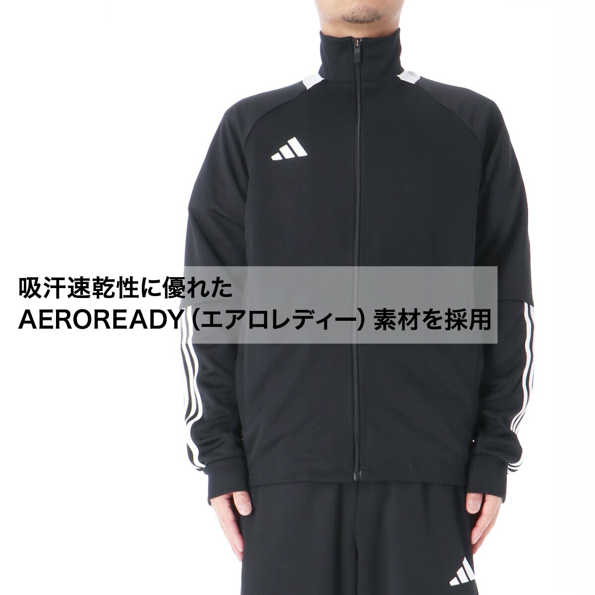 BISH adidas アディダス ジャージ 上下セット コラボ