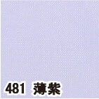 楽天市場】タフタ 裏地（ポリエステルライニング）全14色 約122cm幅