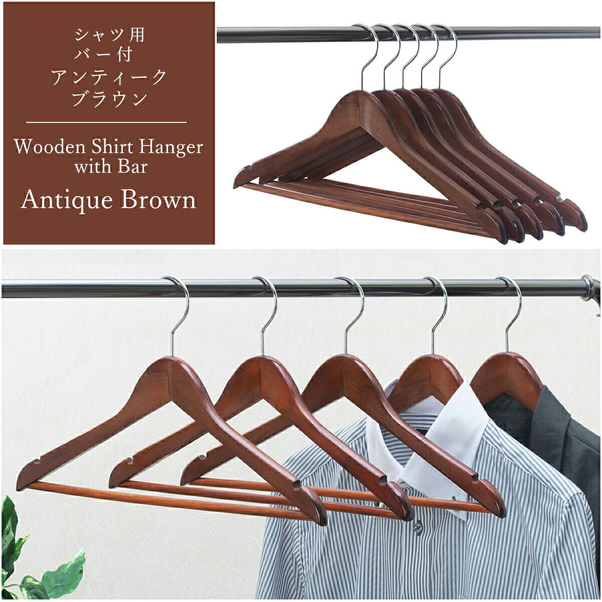 楽天市場】ハンガー 木製 木製ハンガー 5本 10本 20本 50本 送料無料