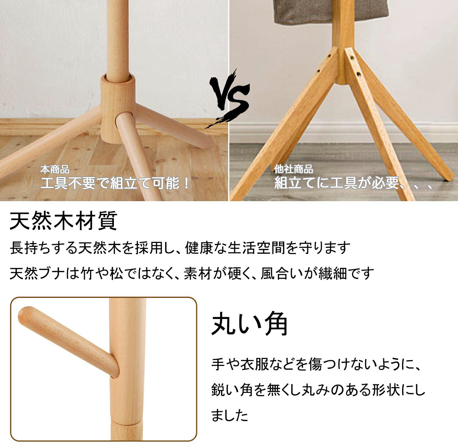 楽天市場】木製 ポールハンガー ブナ コートハンガー ハンガーラック