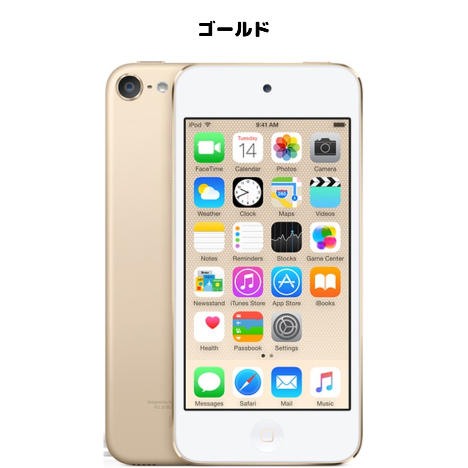 iPod touch 第6世代64GB Apple アップル アイポッド本体N Apple iPod