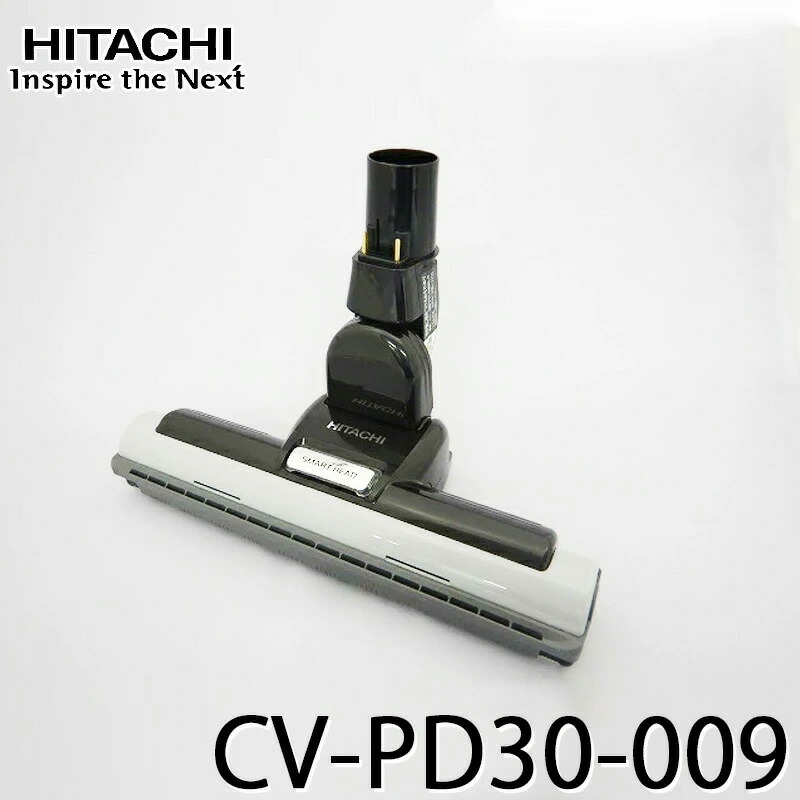 楽天市場】cv-kp300日立 掃除機 ヘッド（生活家電用アクセサリー・部品