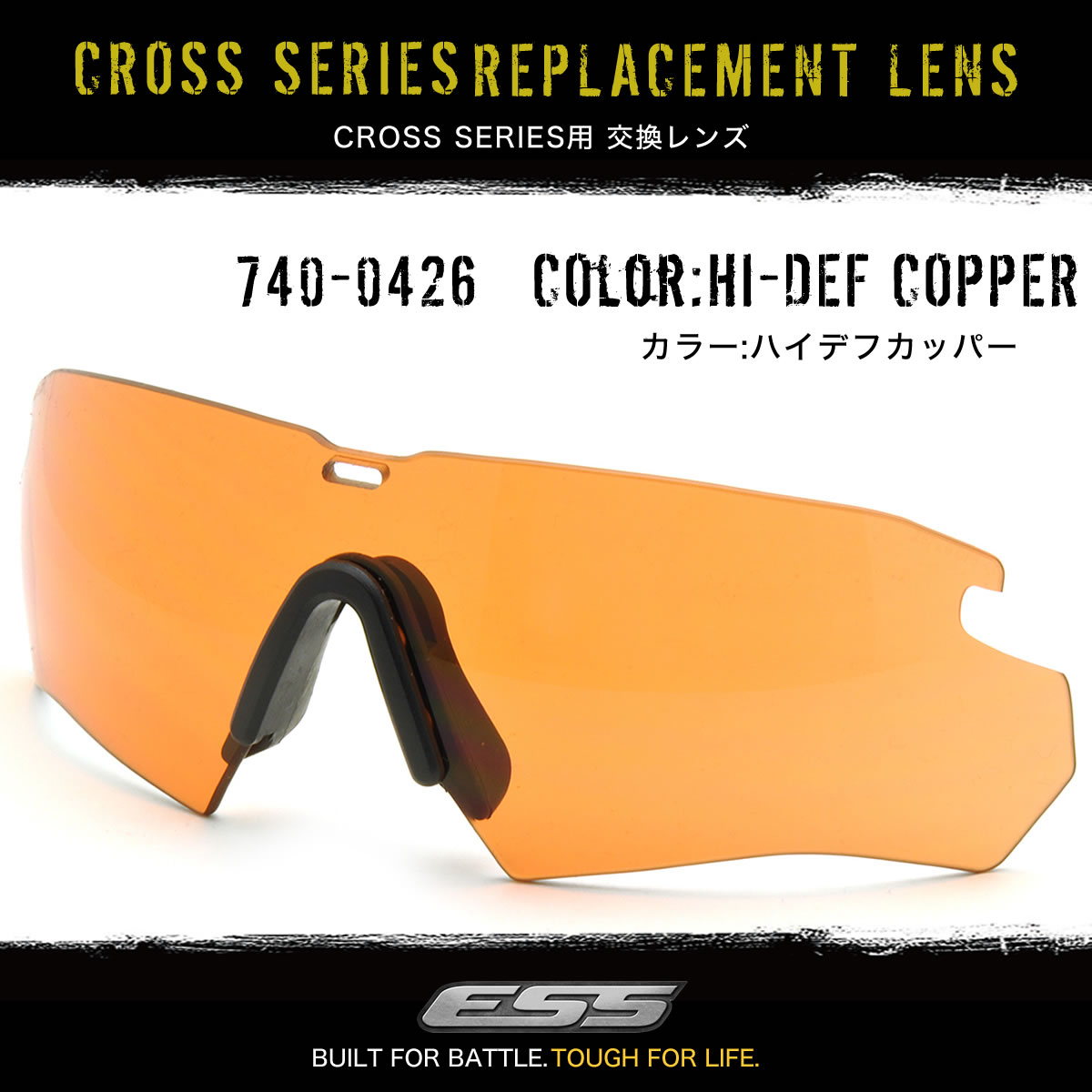 楽天市場】ESS クロスボウ / クロスボウ サプレッサー用 スペアレンズ