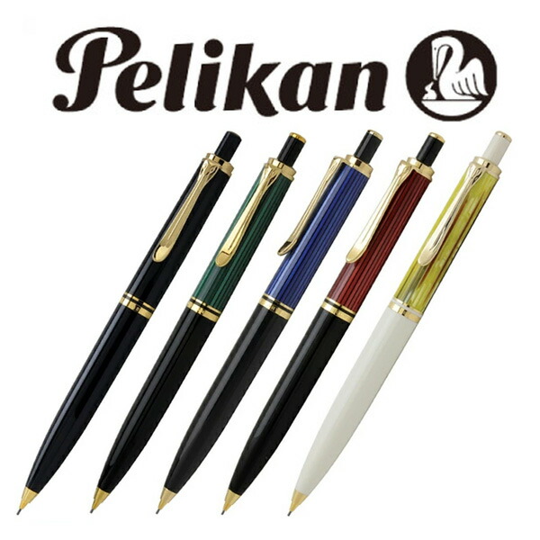 楽天市場】ペリカン D800（日用品雑貨・文房具・手芸）の通販