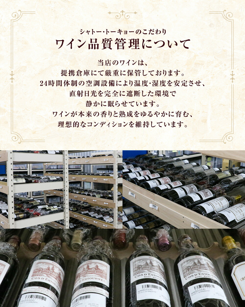 楽天市場】Chレオヴィル・ラス・カーズ 2000 PP98+点 : シャトー