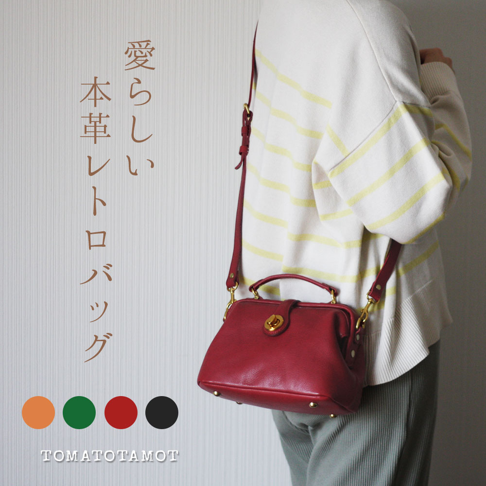 楽天市場】本革 ミニドクターバッグ リアルレザー ダレスバッグ 口枠