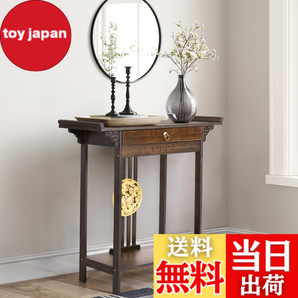 コンソールテーブル 引き出し付き おしゃれ」の人気商品一覧 | 安い