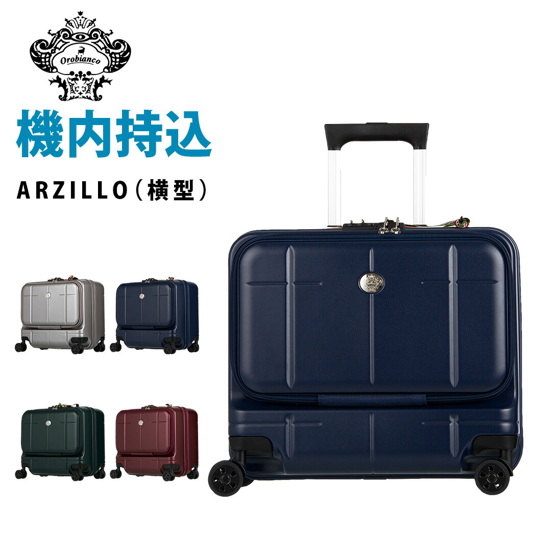 楽天市場】P10倍☆【クーポン発行】【ラッピング無料！】スーツケース