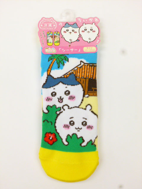 楽天市場】メール便ネコポス発送ご当地沖縄限定ちいかわキャラット