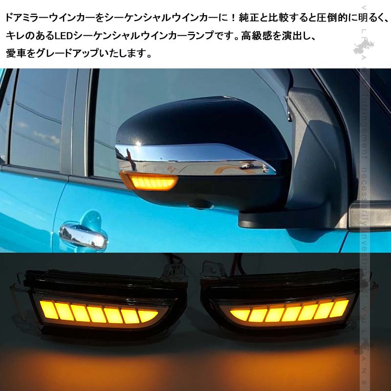 楽天市場】【Vulcans】【即納】LEDシーケンシャルドアミラーウインカー